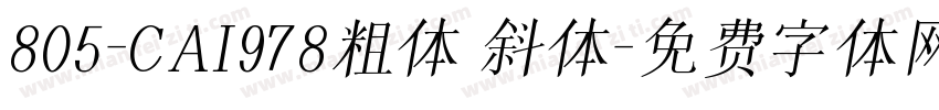 805-CAI978粗体 斜体字体转换